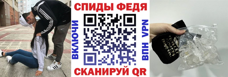 Amphetamine Розовый  Купить где  Никольское 