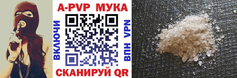 Купить где  Никольское  APVP крисы CK 