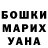 МЕТАДОН белоснежный Vladimir Khamidulin