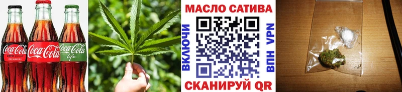 Купить  Никольское  Canna-Cookies конопля 