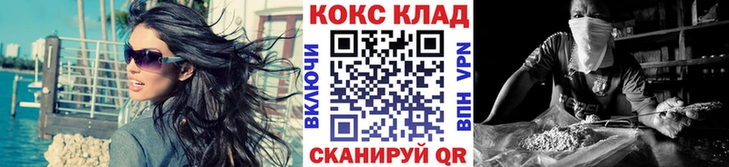 COCAIN Боливия  Купить  Никольское 