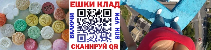 Экстази TESLA  Купить где  Никольское 