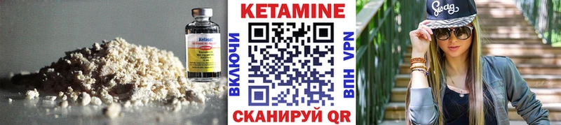 Купить где  Никольское  КЕТАМИН VHQ 