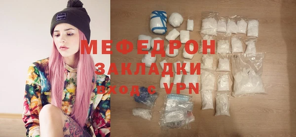 мескалин Краснотурьинск