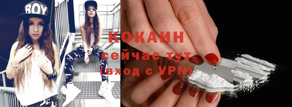 мескалин Краснотурьинск