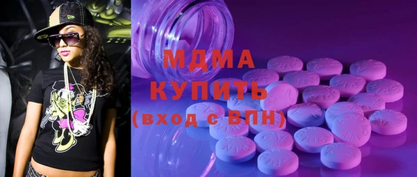 альфа пвп VHQ Красноперекопск