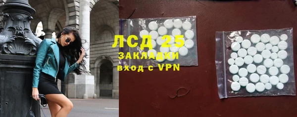 мескалин Краснотурьинск