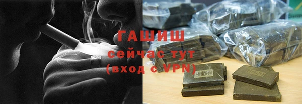 альфа пвп VHQ Красноперекопск