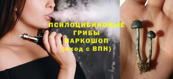 альфа пвп VHQ Красноперекопск
