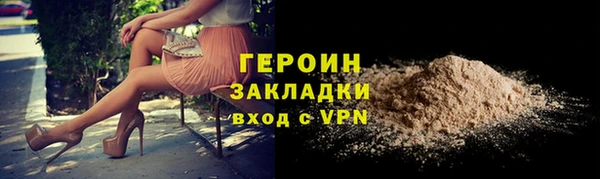мескалин Краснотурьинск