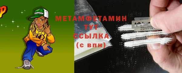 альфа пвп VHQ Красноперекопск
