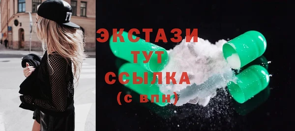 мескалин Краснотурьинск