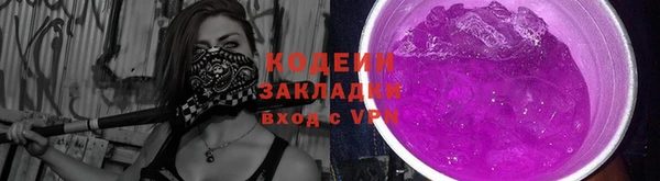 альфа пвп VHQ Красноперекопск