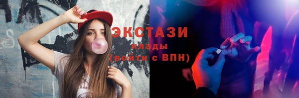 марки lsd Краснослободск