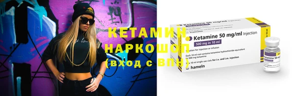 марки lsd Краснослободск