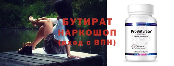 2c-b Куйбышев