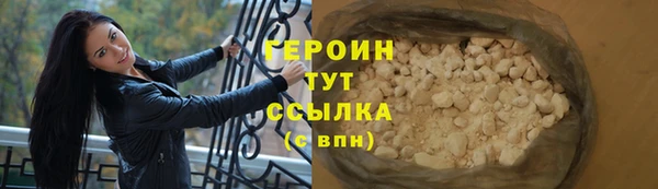 мескалин Краснотурьинск
