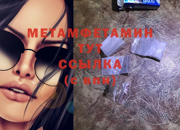 марки lsd Краснослободск