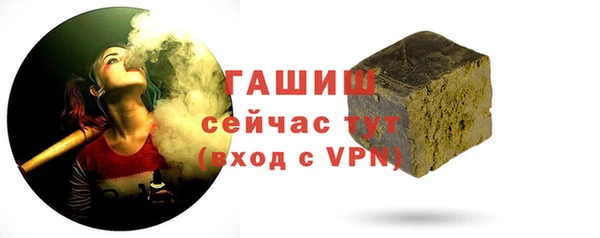 альфа пвп VHQ Кулебаки