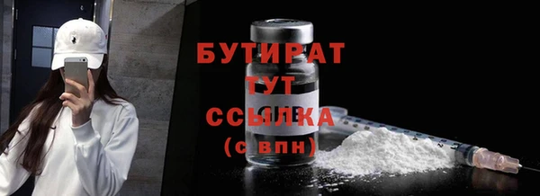 марки lsd Краснослободск