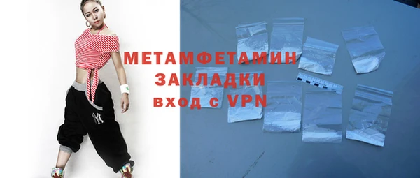 марки lsd Краснослободск