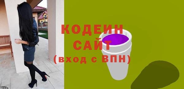 марки lsd Краснослободск