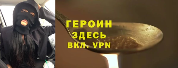 альфа пвп VHQ Красноперекопск