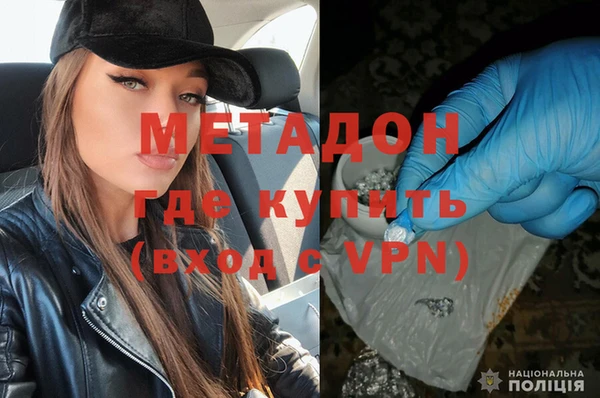 альфа пвп VHQ Красноперекопск