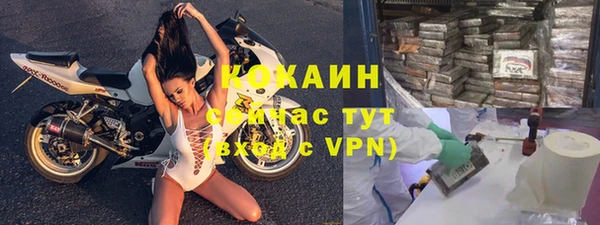 альфа пвп VHQ Красноперекопск
