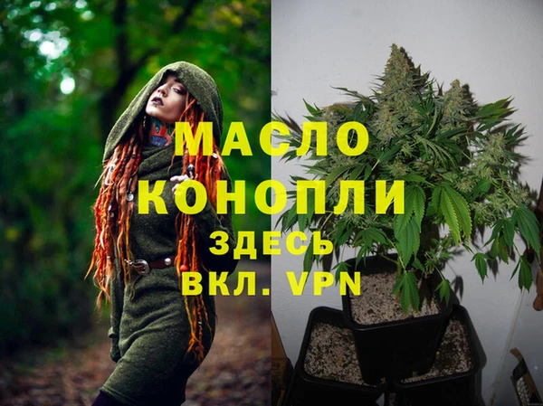 мескалин Краснотурьинск