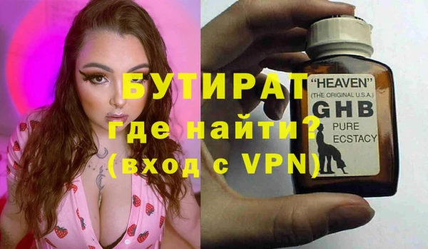 альфа пвп VHQ Красноперекопск