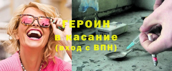 альфа пвп VHQ Красноперекопск