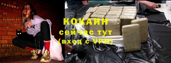 альфа пвп VHQ Красноперекопск