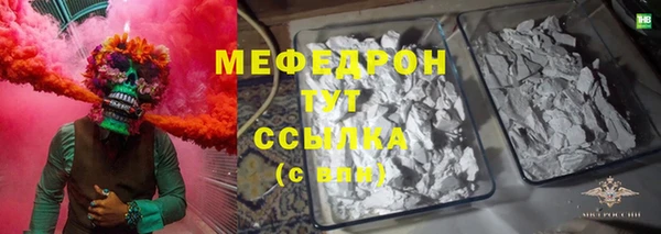 альфа пвп VHQ Красноперекопск