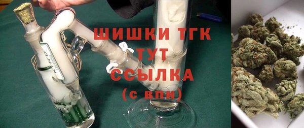 альфа пвп VHQ Красноперекопск