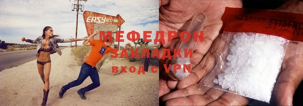 альфа пвп VHQ Красноперекопск