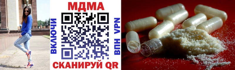 MDMA молли  Купить где  Никольское 