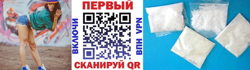 Купить где  Никольское  Первитин мет 
