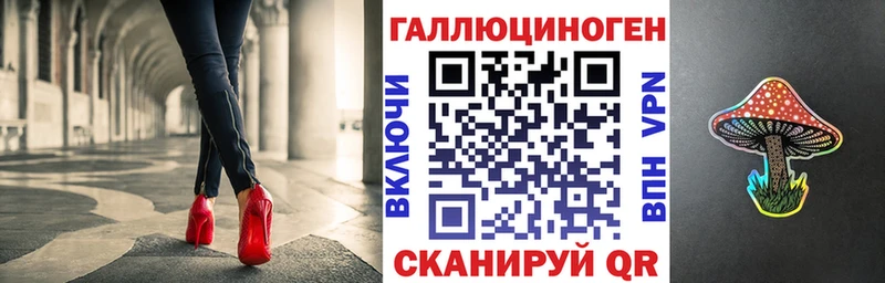 Купить закладки  Никольское  Галлюциногенные грибы Psilocybine cubensis 